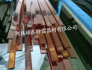 河北碩泰生產(chǎn)鍍銅扁鋼 6