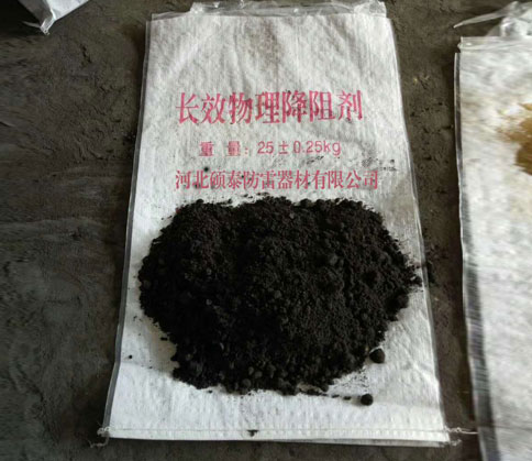 長(zhǎng)效物理降阻劑生產(chǎn)廠(chǎng)家