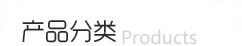 接地模塊,接地降阻劑,放熱焊接模具,放熱焊粉,接地模塊廠(chǎng)家